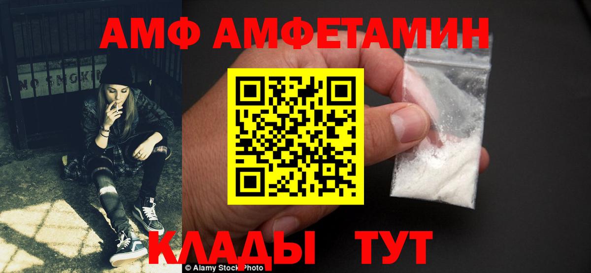 Амфетамин VHQ  АМФЕТАМИН  АМФЕТАМИН  Вход с VPN  Костомукша 