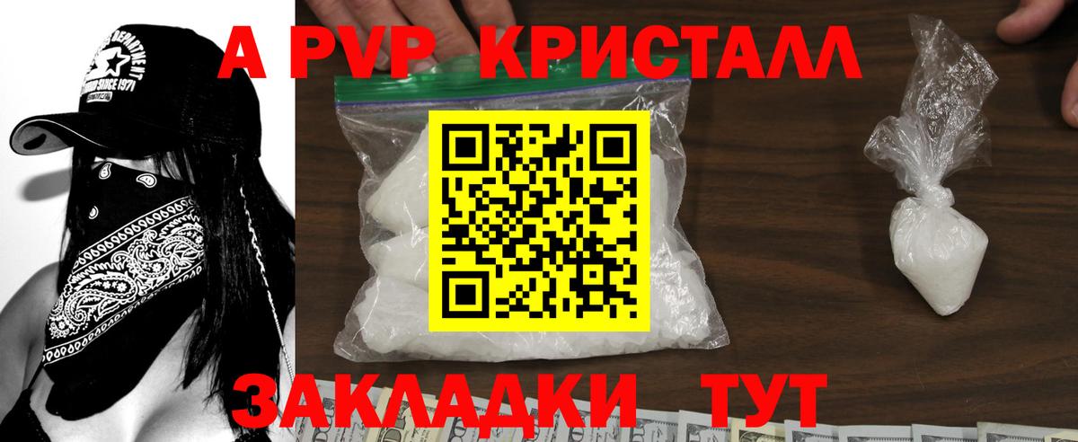 Альфа ПВП СК КРИС  Вход с VPN  A PVP СК  Костомукша  Альфа ПВП Соль 