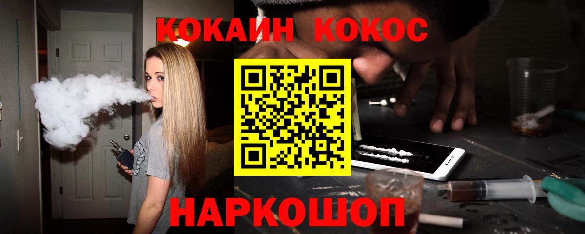 COCAIN VHQ Костомукша