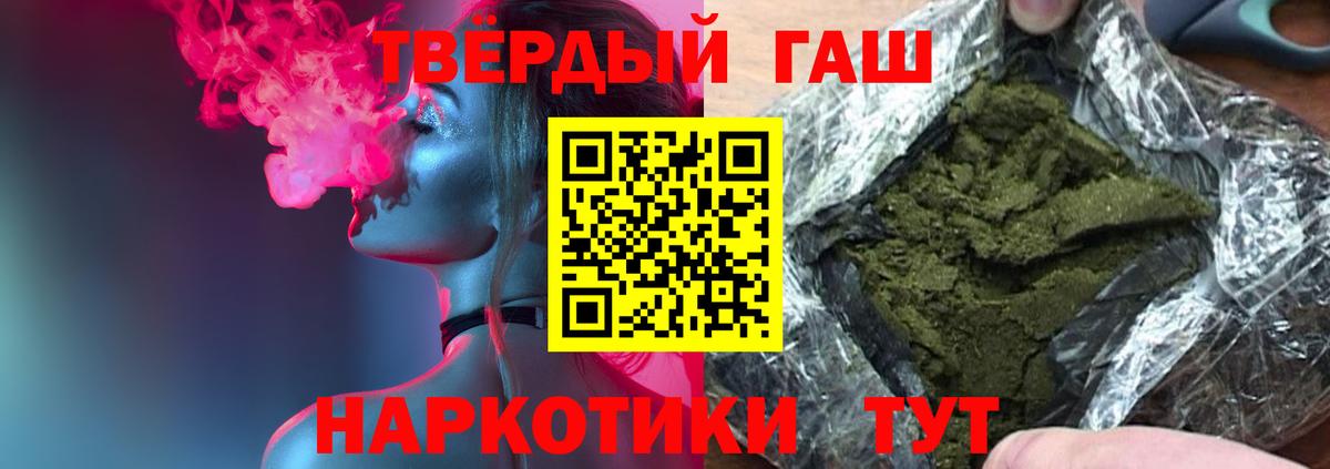Костомукша  Гашиш индика сатива  цены наркотик  ГАШ гарик  Вход с VPN 