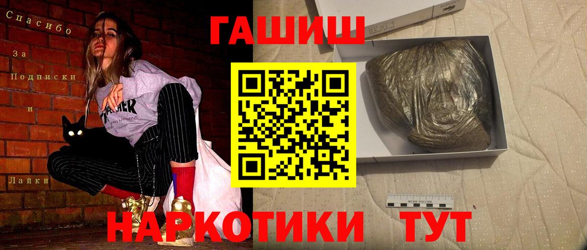Alpha PVP Костомукша