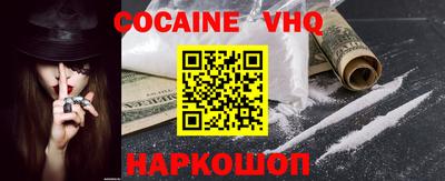 кокаин колумбия Заволжье
