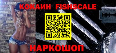 кокаин колумбия Заволжье