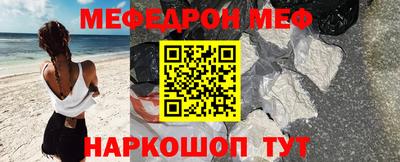 mix Жуковский