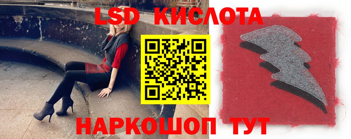 Лсд 25 экстази кислота  ЛСД экстази  Костомукша  Вход с VPN 