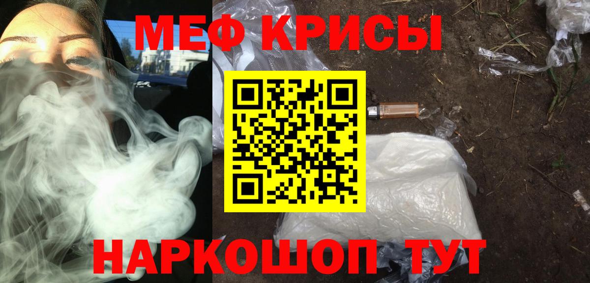 Мефедрон мука Костомукша