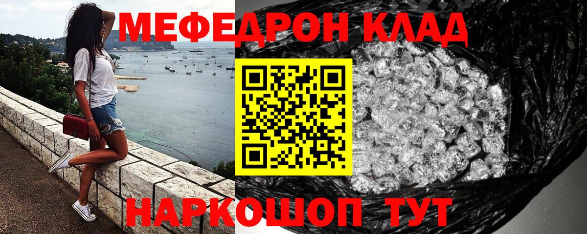 Костомукша  МЕФ VHQ  МЯУ-МЯУ 4 MMC  Вход с VPN 