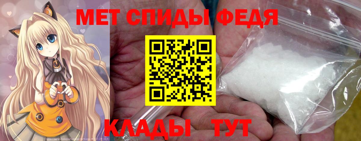 Первитин винт Костомукша