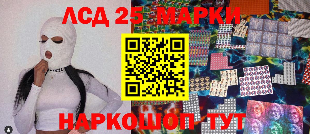 Костомукша  Марки NBOMe 1,5мг  Марки NBOMe 1,5мг  Марки 25I-NBOMe  Вход с VPN 