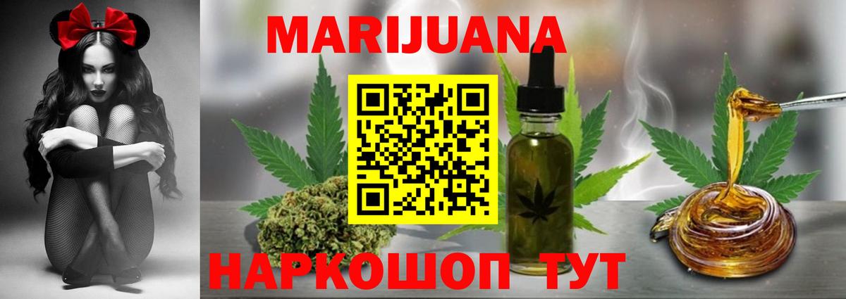 Марихуана Ganja  Каннабис Ganja  Костомукша  Вход с VPN 