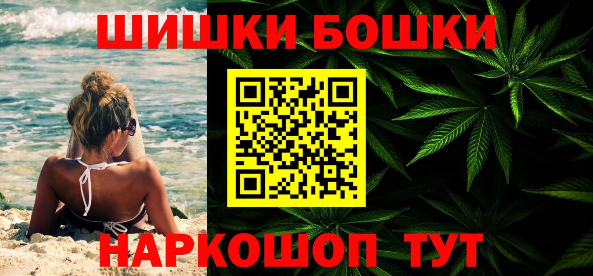 Каннабис SATIVA & INDICA Костомукша
